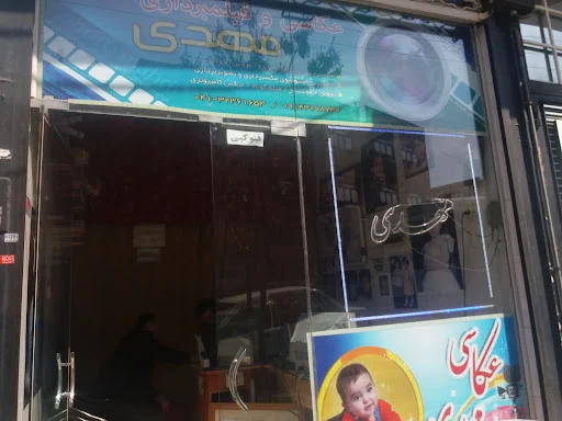 عکاسی و فیلمبرداری مهدی - آتلیه عکاسی در تبریز
