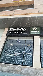 رستوران لبنانی یاسمینا