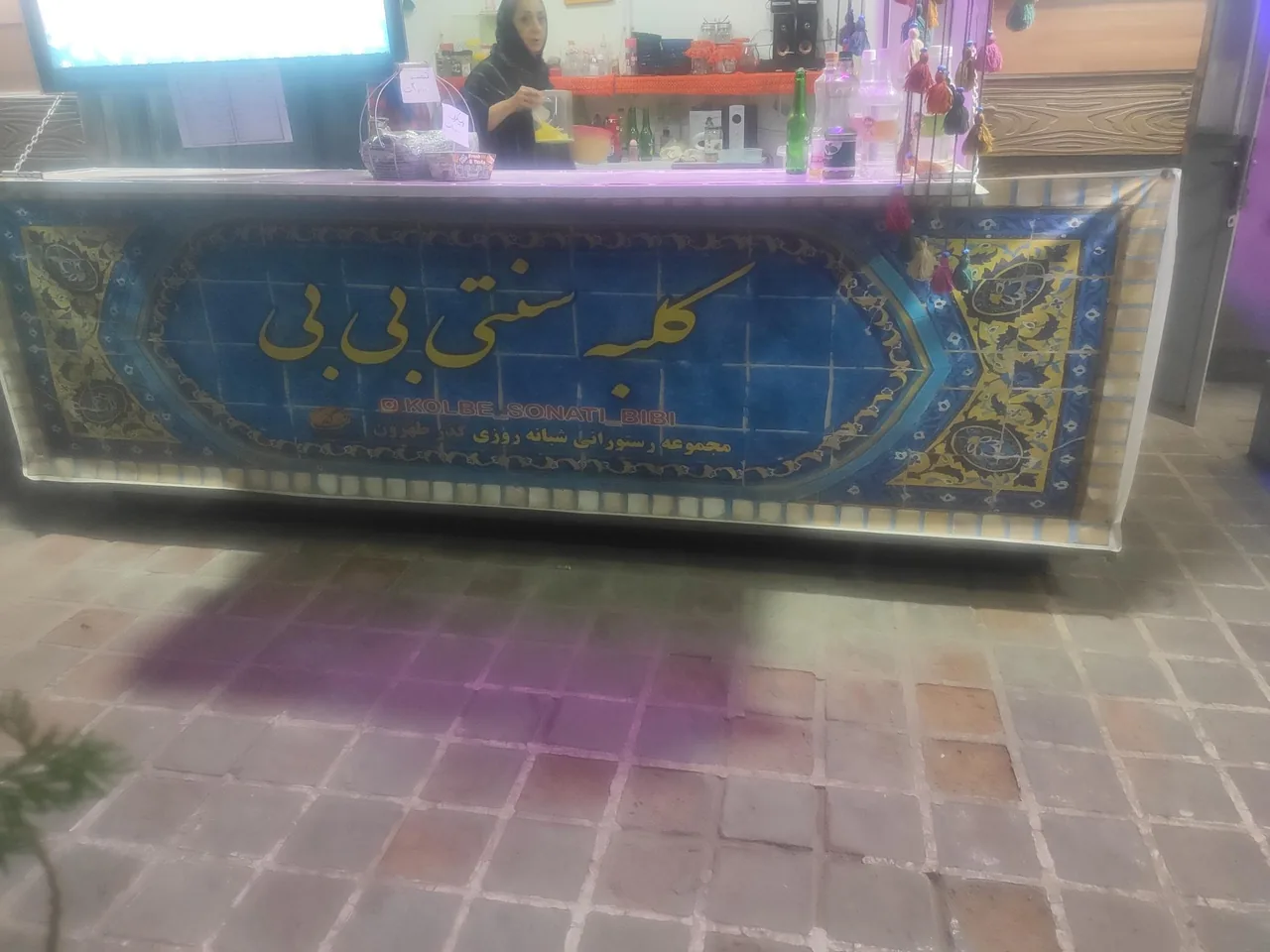 کلبه سنتی بی بی - تصویر 3