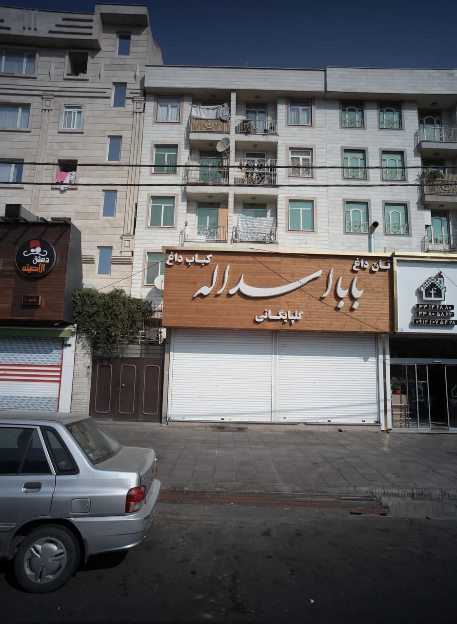 کبابی بابا اسد اله