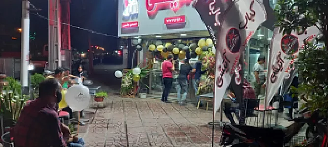 کباب آتیشی
