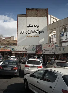 کبابی آتش