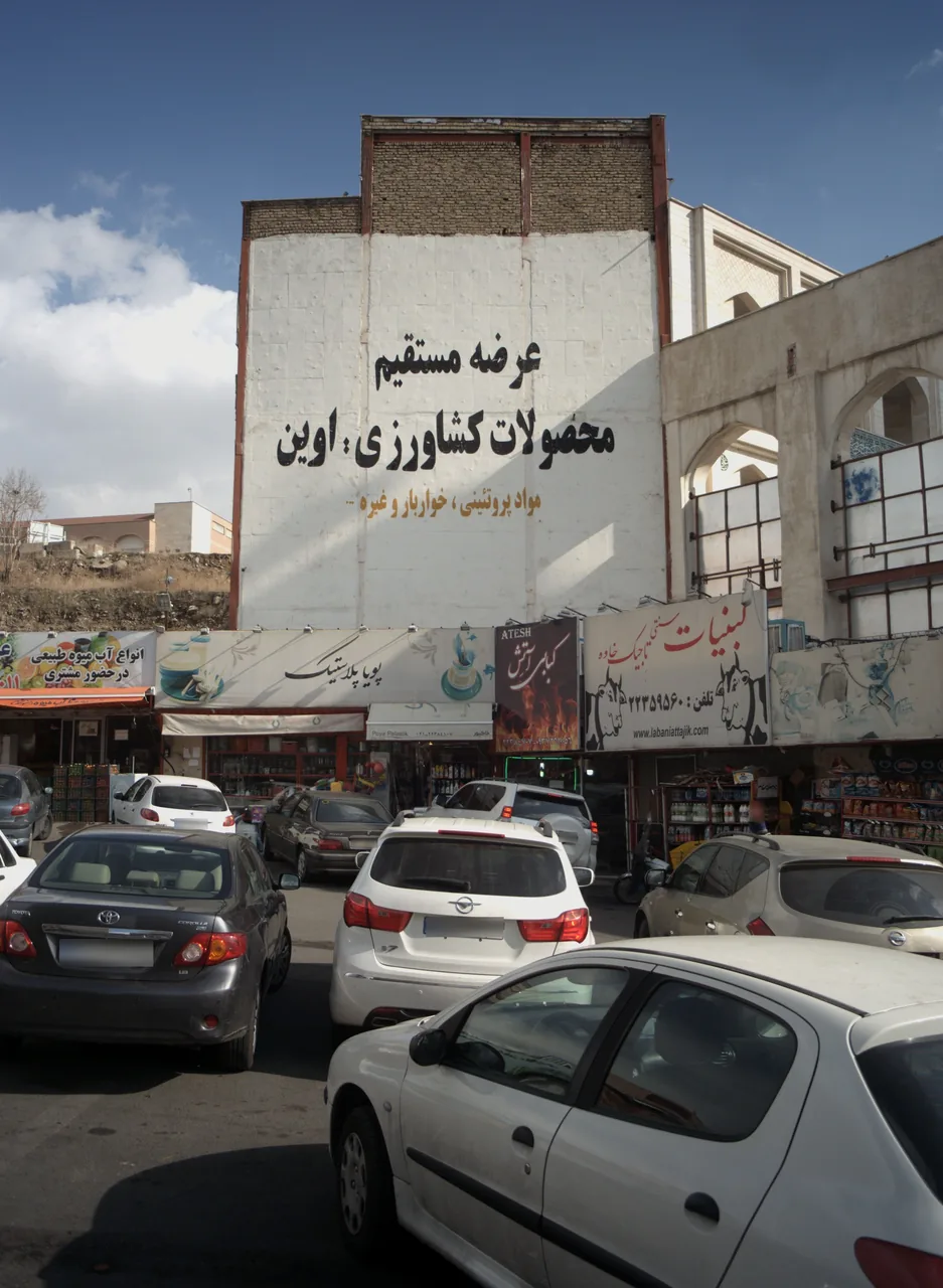 کبابی آتش
