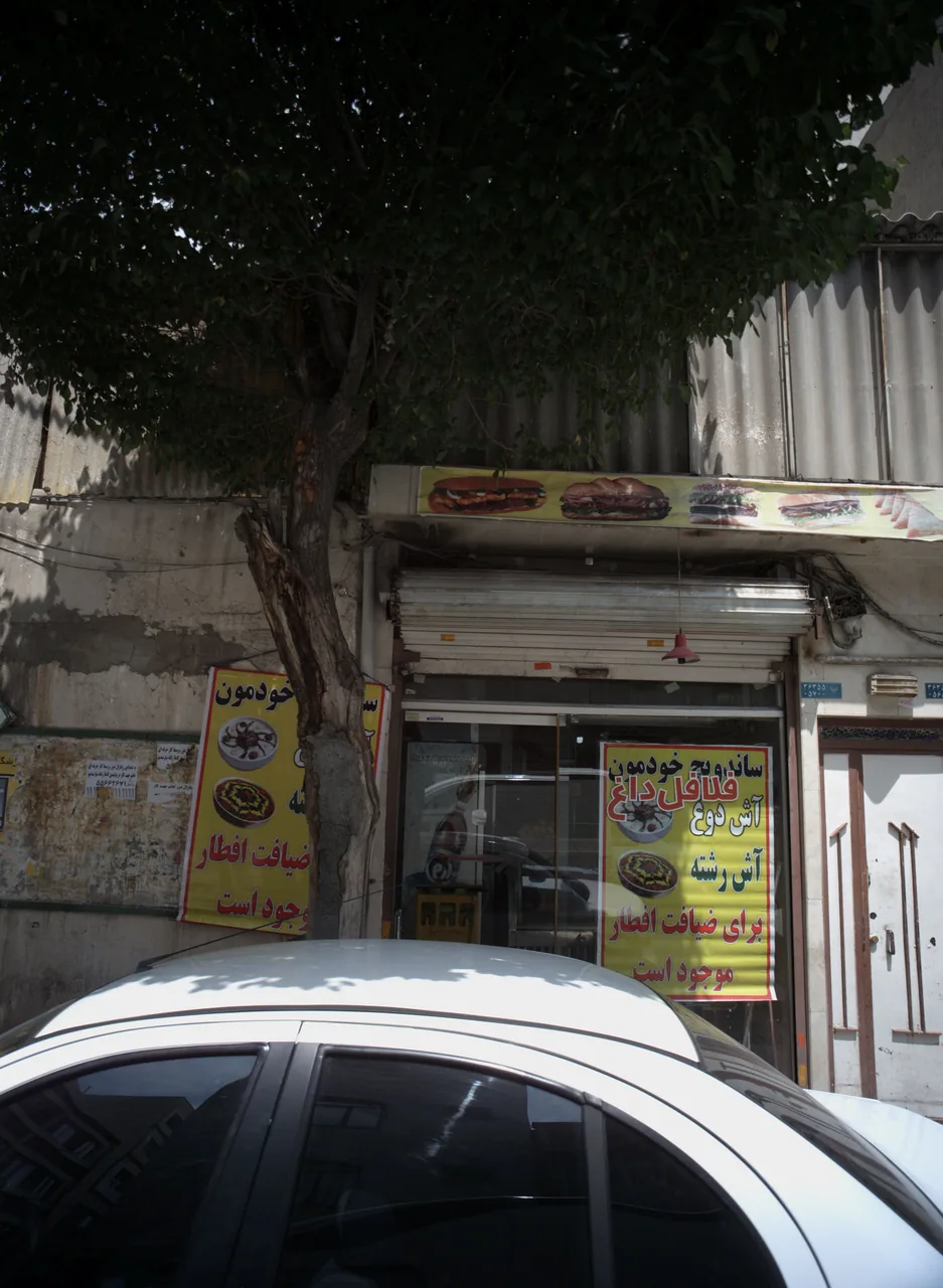 ساندویچ خودمون