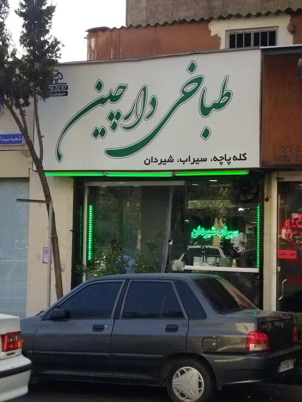 طباخی  دارچین - تصویر 2