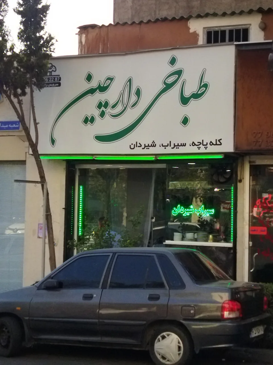 طباخی  دارچین - تصویر 4