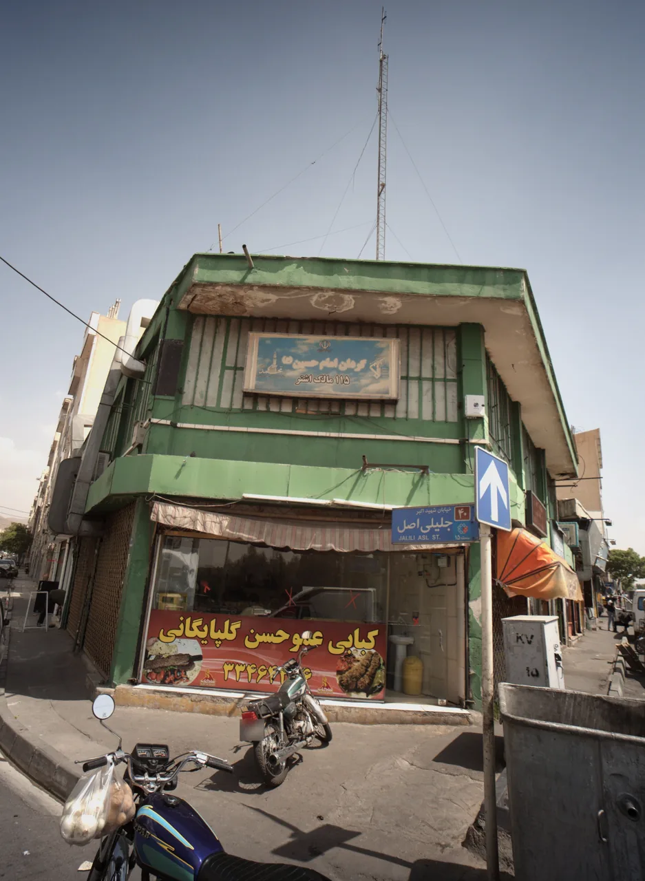کبابی عموحسن گلپایگانی