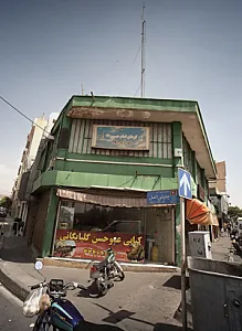 کبابی عموحسن گلپایگانی