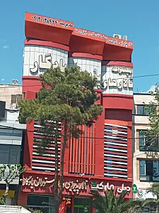 کبابی خلیلی