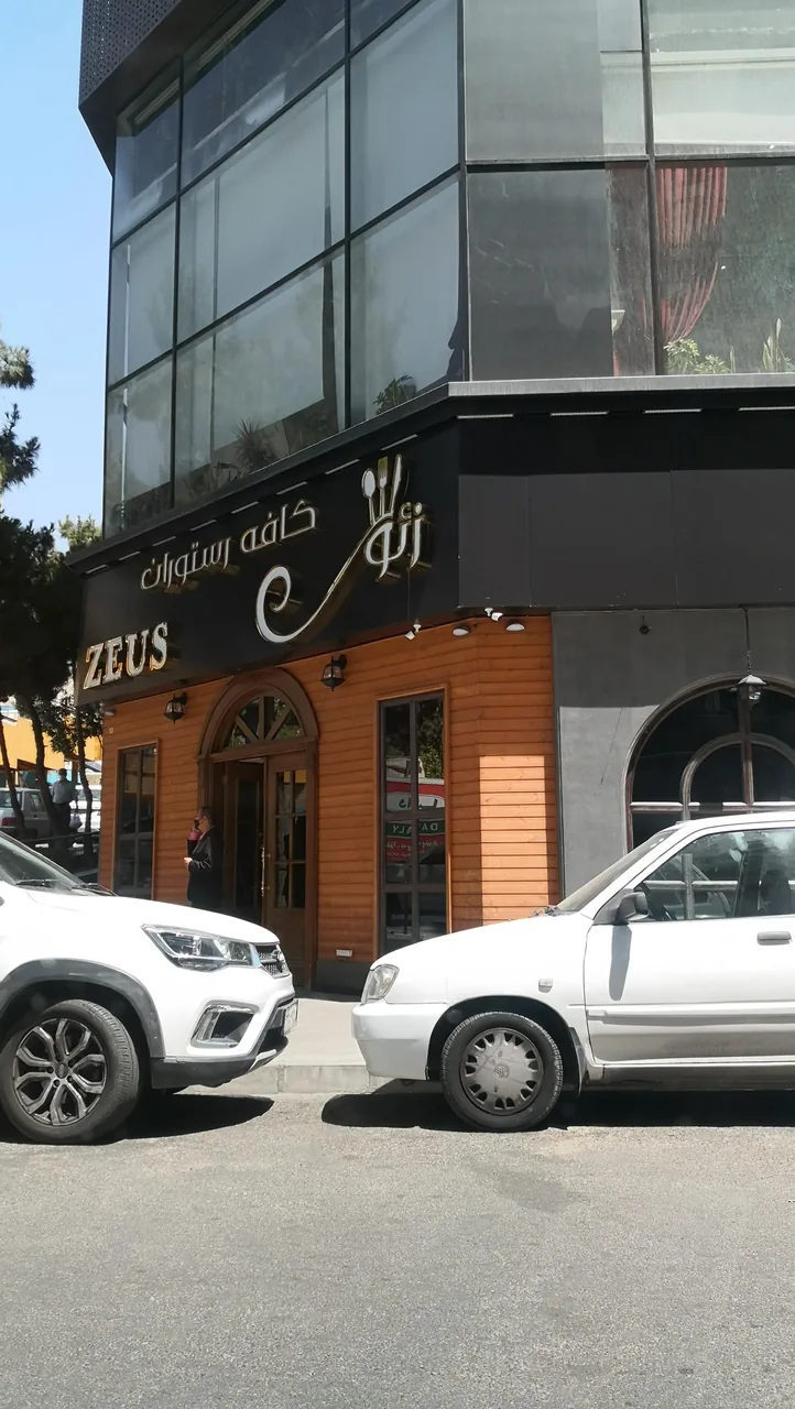 کافه رستوران زئوس - تصویر 2
