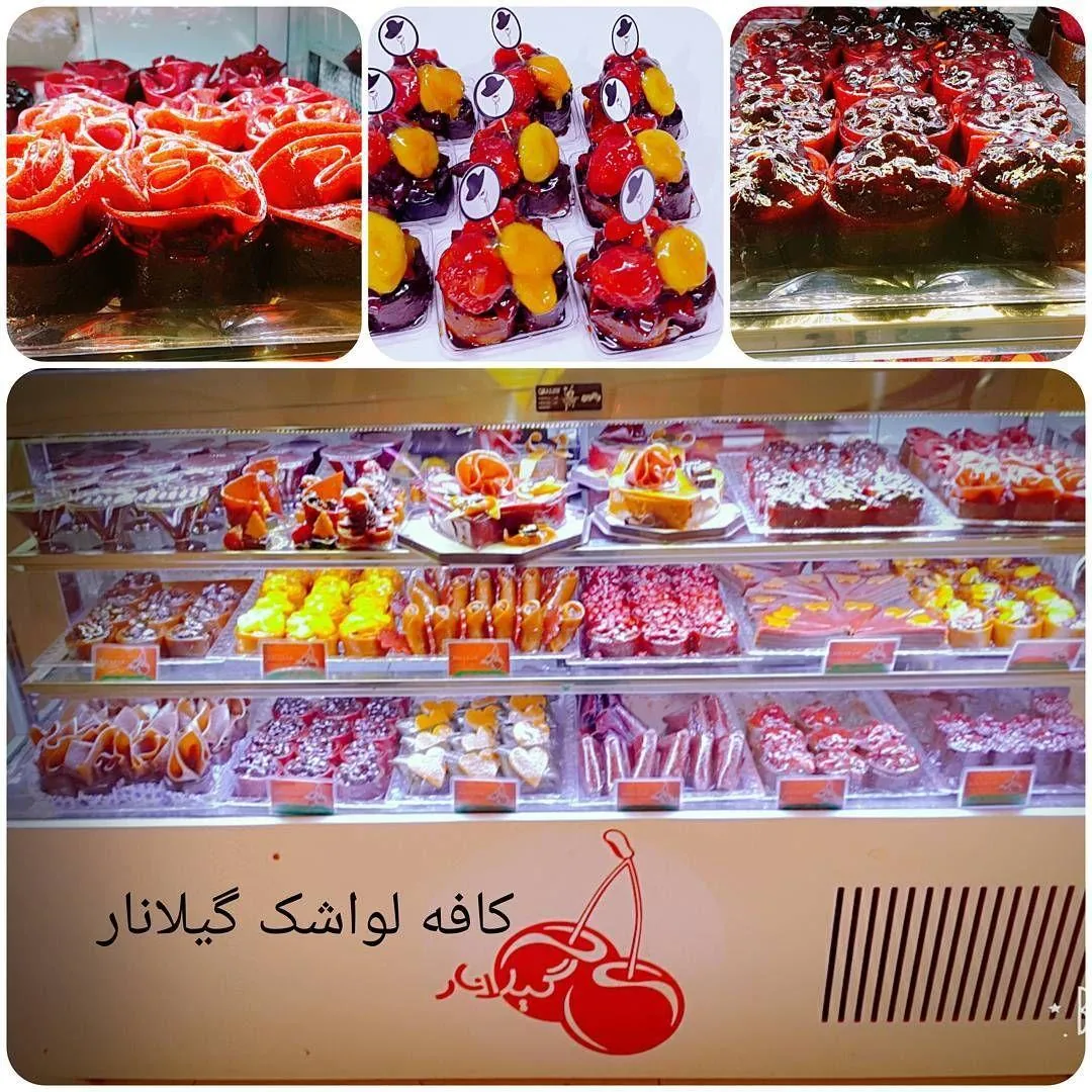 کافه لواشک گیلانار - تصویر 2