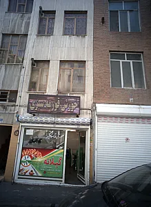 غذا خانگی گیشنیز