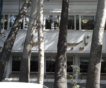 رستوران نایب زعفرانیه