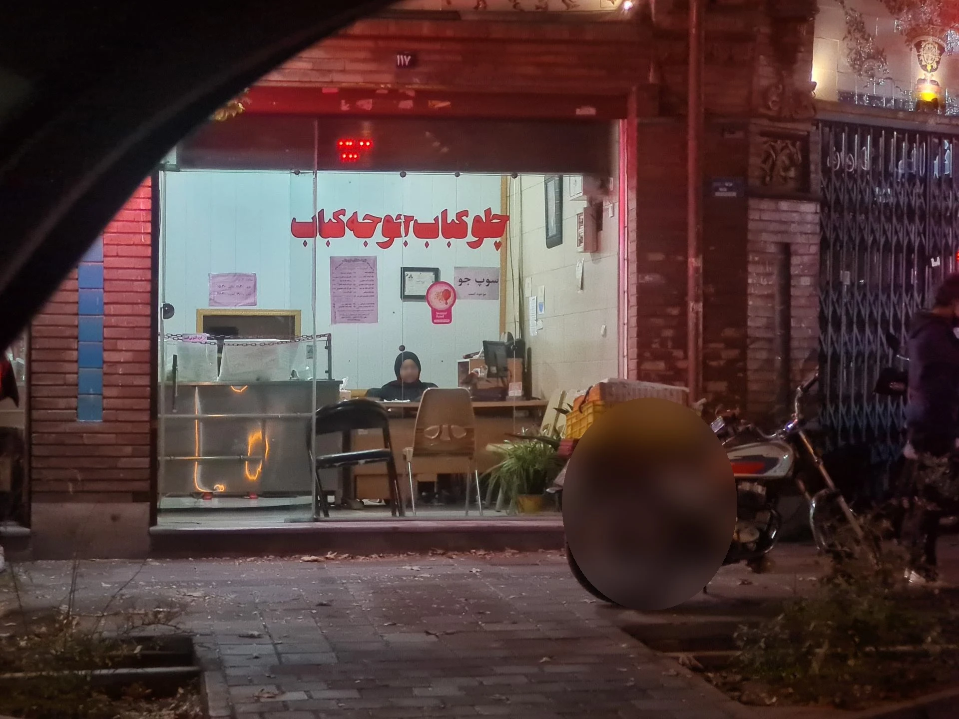 کبابی ایران - کبابی و چلوکبابی در تهران - تصویر 3