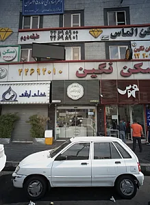رستوران پلو باکس