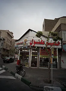 حلیم معنوی