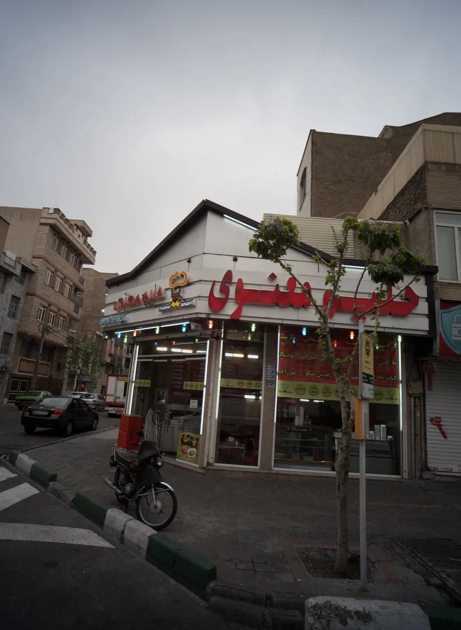 حلیم معنوی