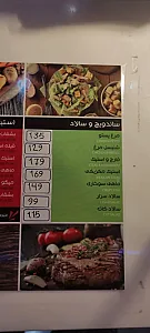 استیک و غذای دریایی تات (فودکورت پالادیوم)