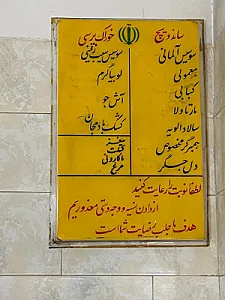 پیتزا ساندویچ مجید