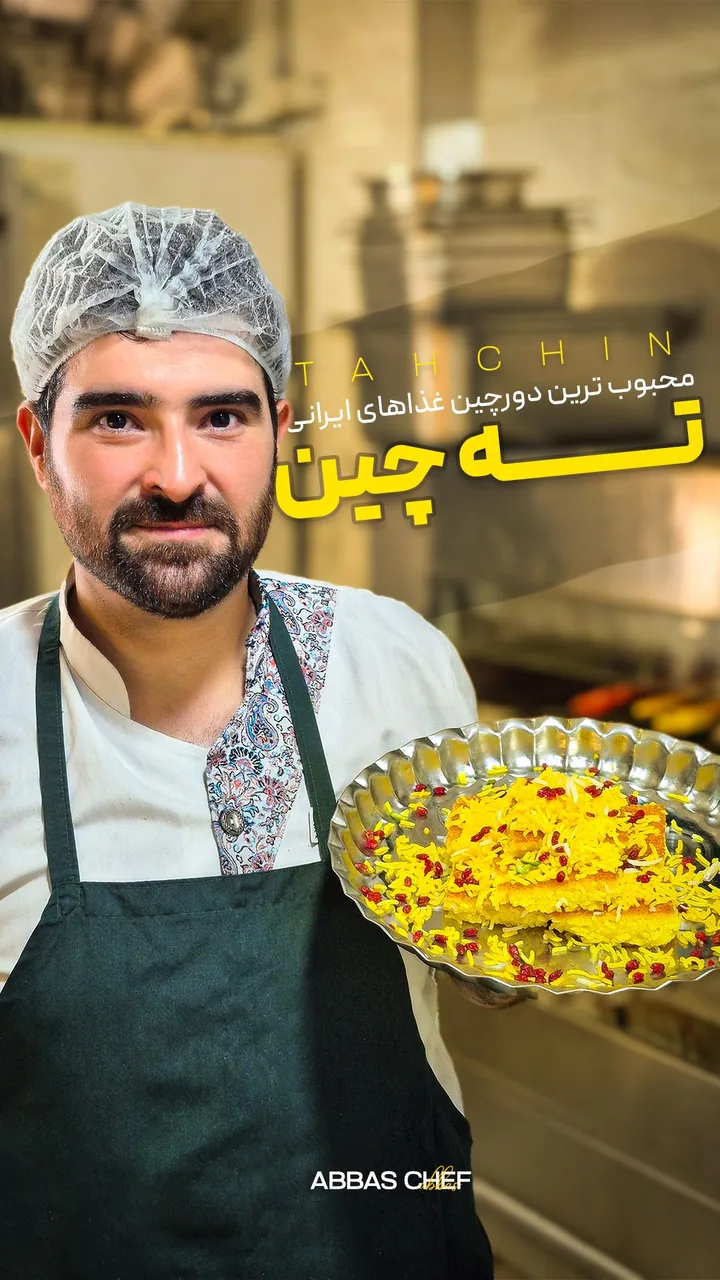 غذای پروپیمون محمدی جو - تصویر 2