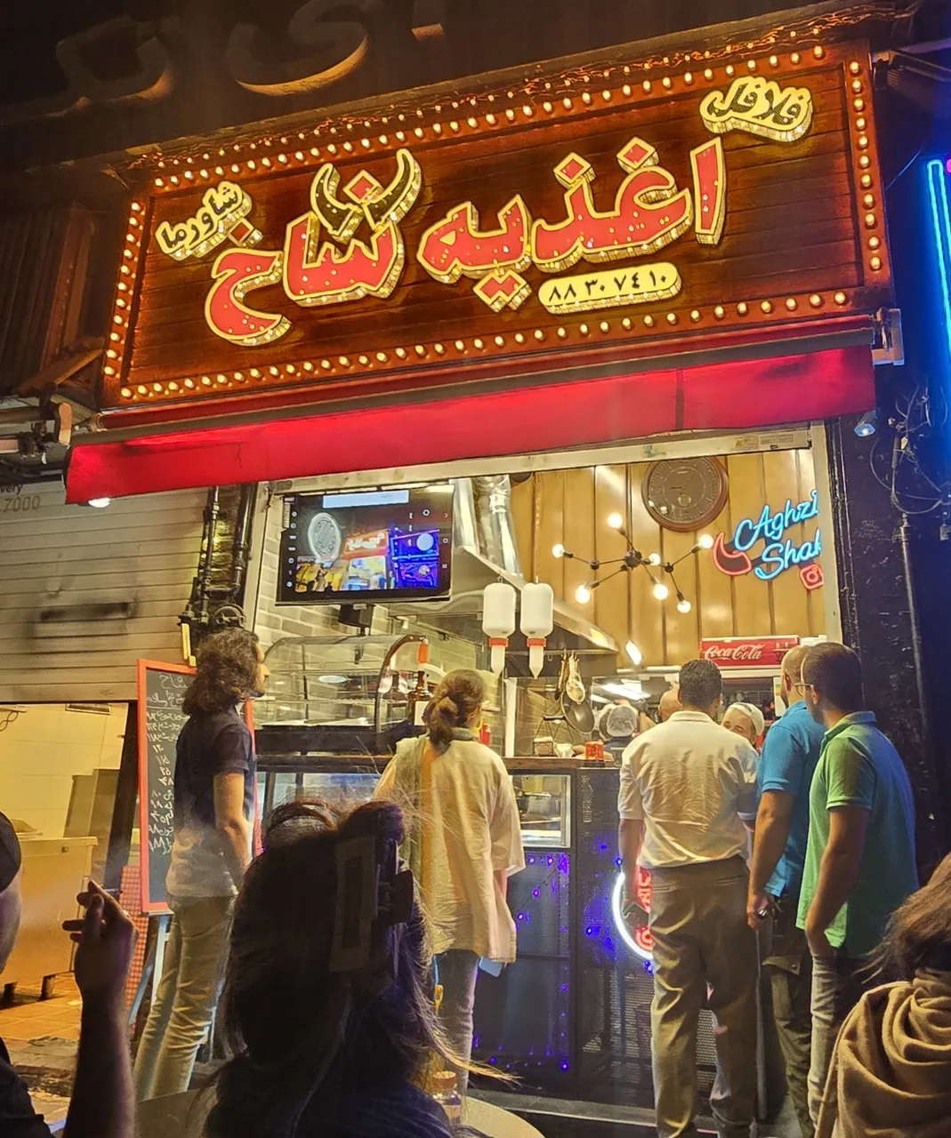 اغذیه شاخ شعبه ۲ - تصویر 3