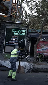 چلوکباب