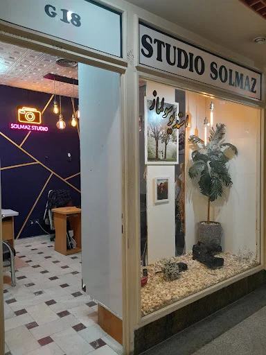 استودیو سولماز