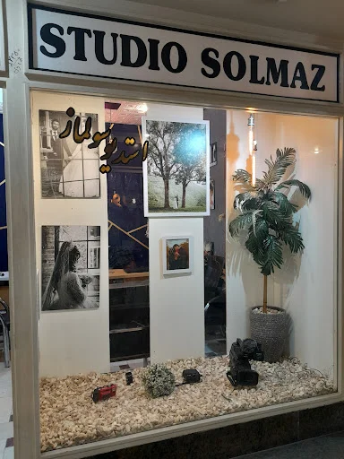 استودیو سولماز - آتلیه عکاسی در تبریز