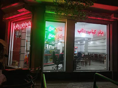 کباب سنتی بناب آذربایجان