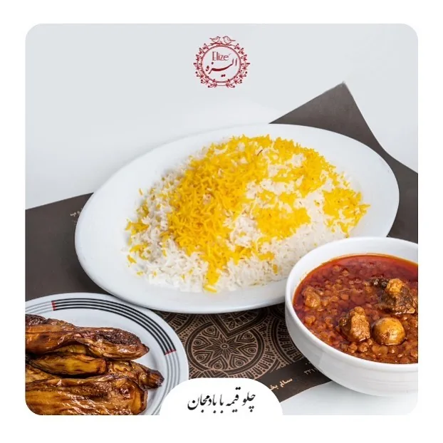 رستوران الیزه (جمهوری) - تصویر 2