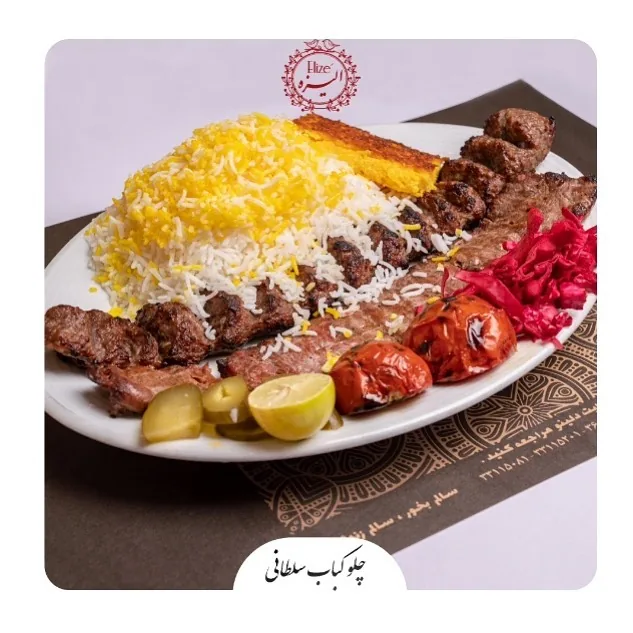 رستوران الیزه (جمهوری) - تصویر 3