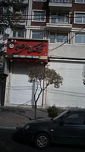 آشکده عالی قاپو