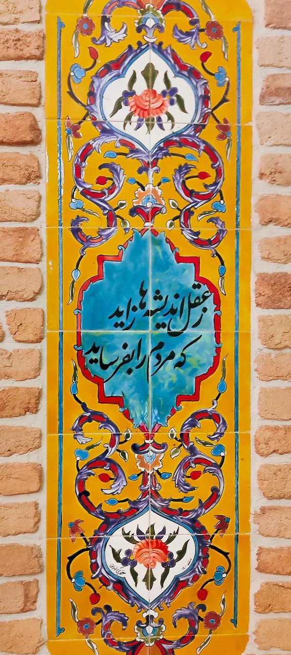 کافه خونه البرز - تصویر 3