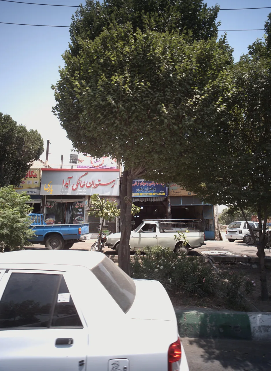 رستوران خانگی آیدا