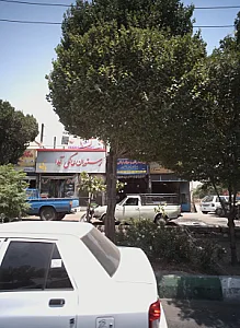 رستوران خانگی آیدا