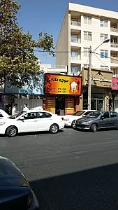 رستوران جوجه طلایی