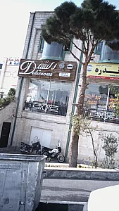 رستوران دلسیلا