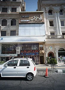 کافه رستوران بیلیون