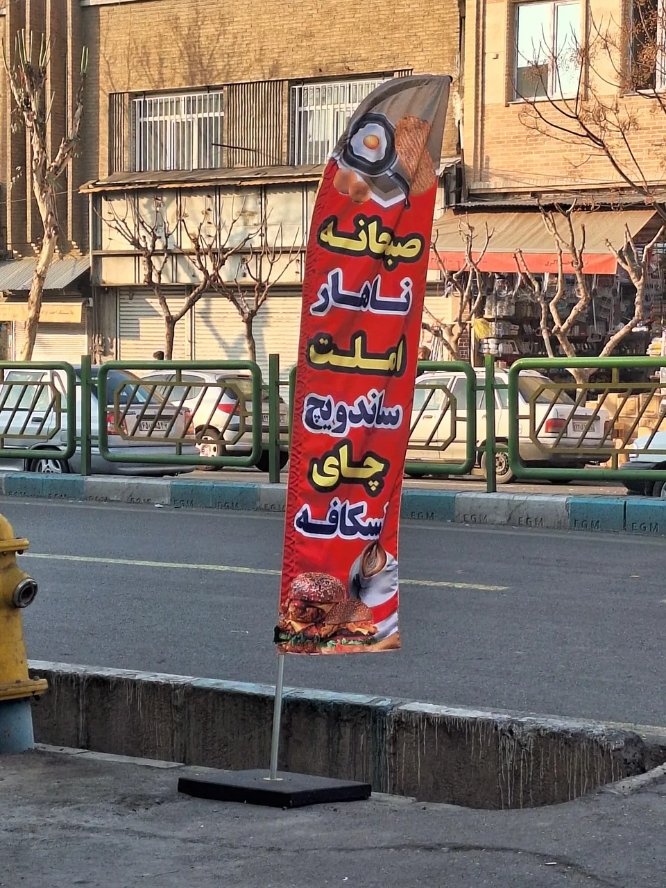 اغذیه پسرعمو - تصویر 2
