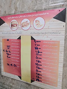 مرغ بریان صدف