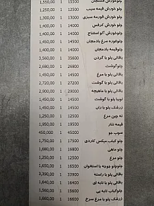 سلف سرویس آرپه