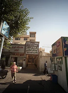 هات‌ داگ‌ خوران ولیعصر