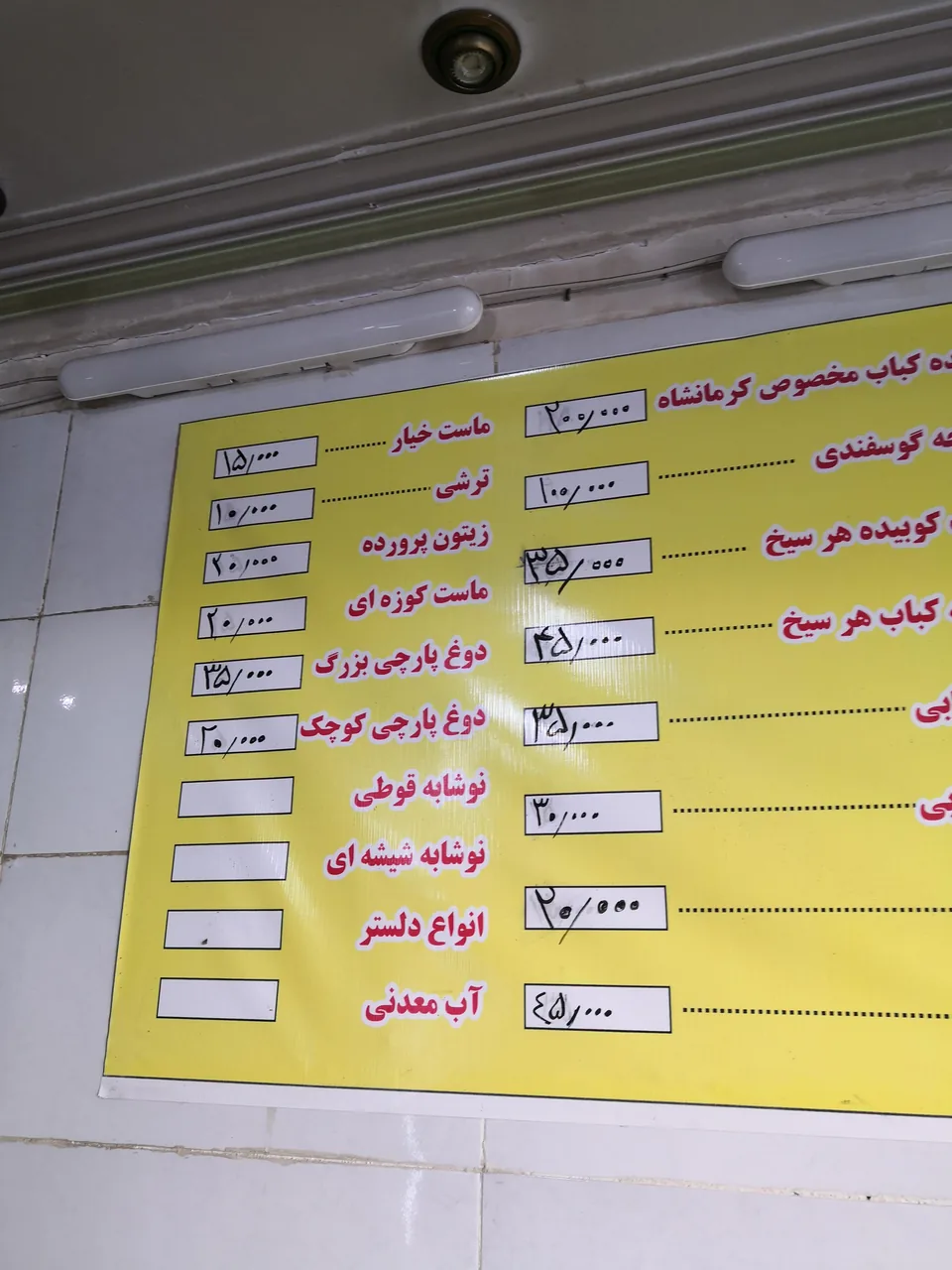 جگرسرای طاق بستان - تصویر 3
