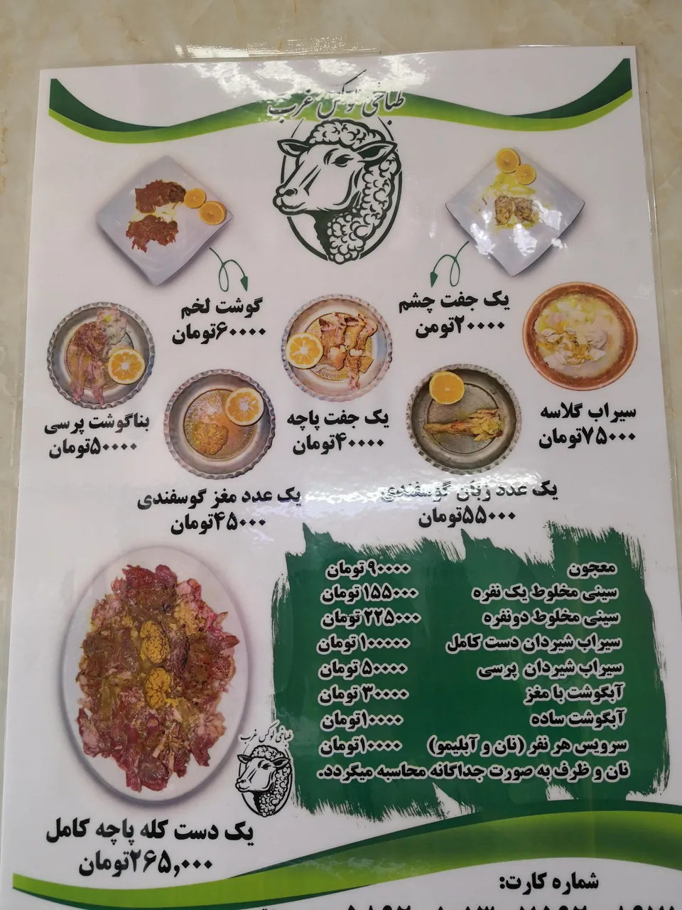 طباخی لوکس غرب - تصویر 2