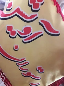 رستوران آویشن