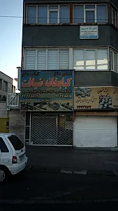 لوکابا