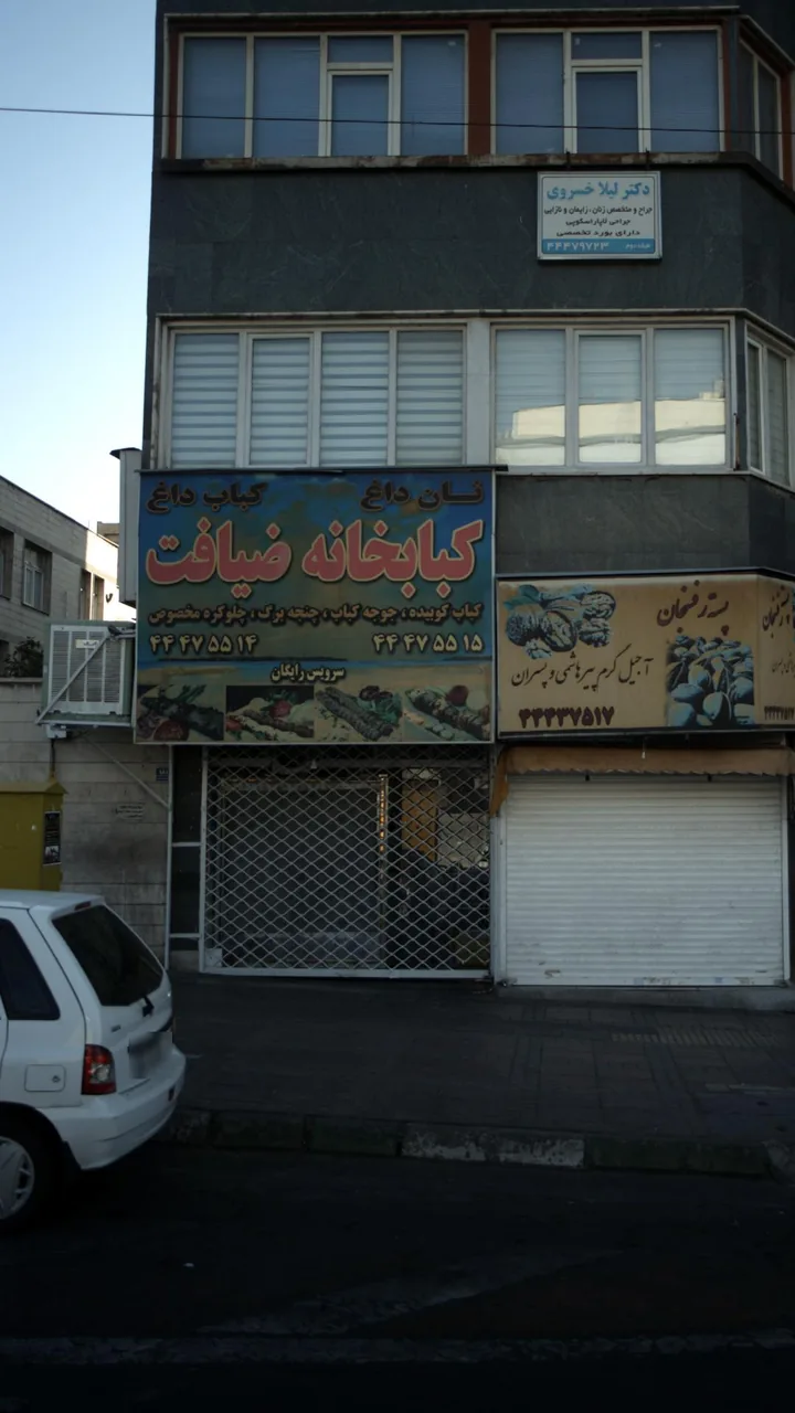 لوکابا