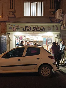 پیشخوان ساندویچ نون و نمک