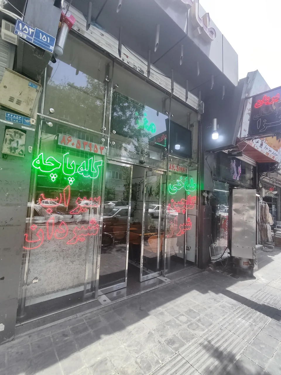 طباخی - تصویر 3