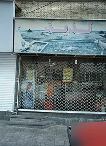 رستوران لذیذ
